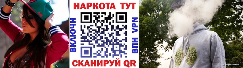 Что такое Красный Сулин Конопля Меф мяу мяу LSD-25 MDMA A-PVP ГАШ АМФЕТАМИН