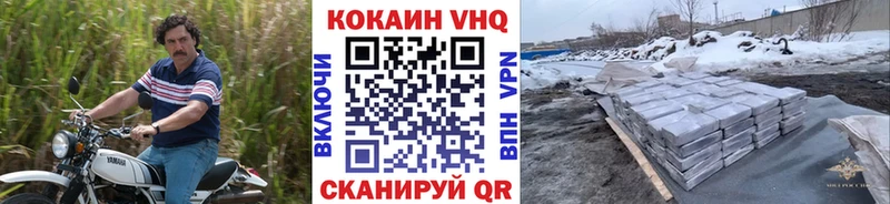  COCAIN Красный Сулин