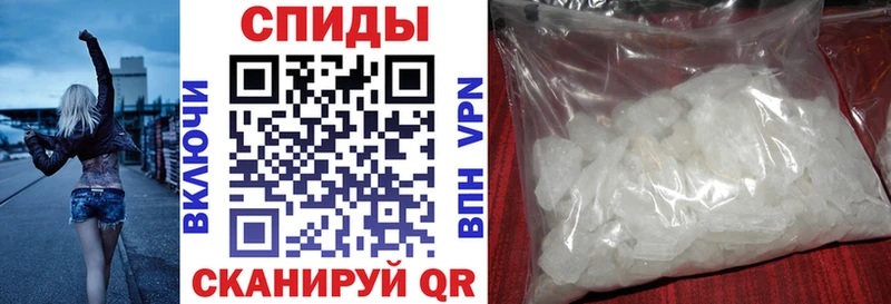 Amphetamine Розовый Красный Сулин