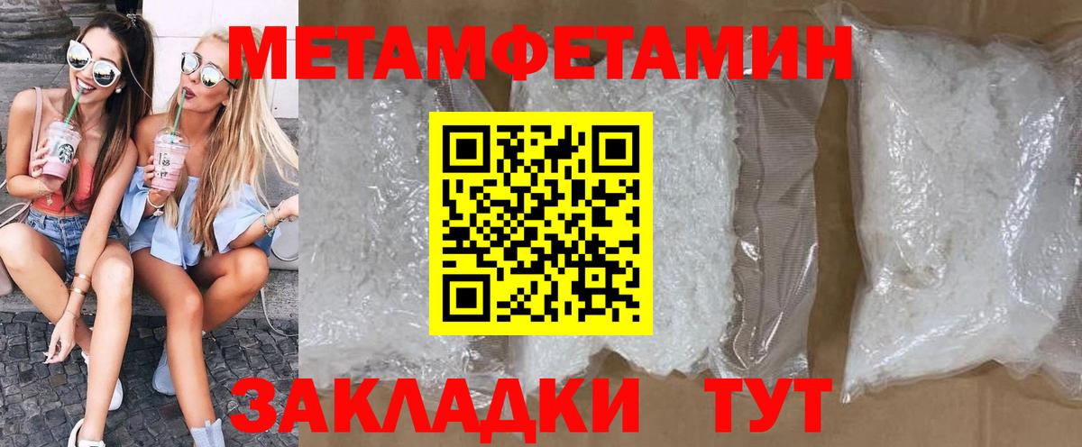Красный Сулин  Амфетамин 98%  АМФ  Вход с VPN 