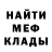 МЕТАДОН VHQ Mitrandil RC