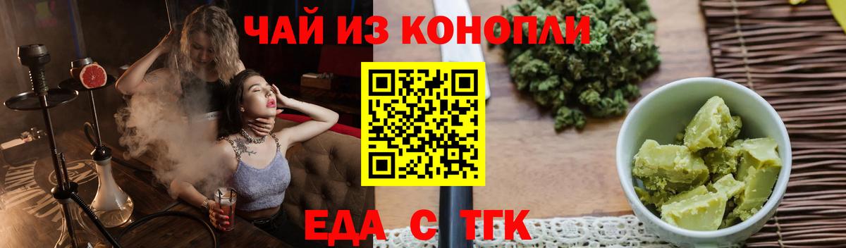 Canna-Cookies конопля  Вход с VPN  Красный Сулин 