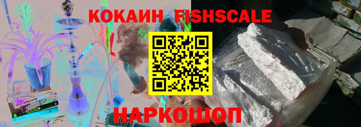 хочу   Вход с VPN  Красный Сулин  Cocaine  Cocaine 99%  Кокаин Колумбийский 