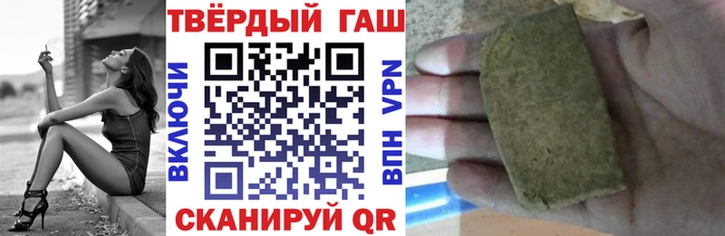 mega ТОР  Красный Сулин  ГАШ убойный 