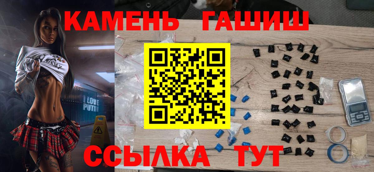 Красный Сулин  Гашиш хэш  купить наркоту  Вход с VPN  ГАШИШ 40% ТГК 