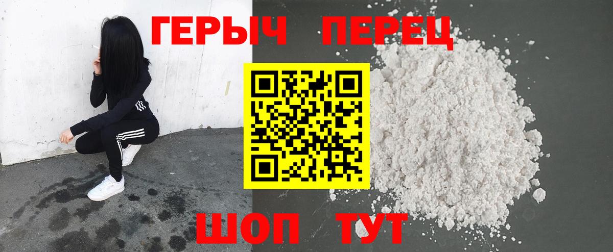 Красный Сулин  Героин Афган  Вход с VPN 