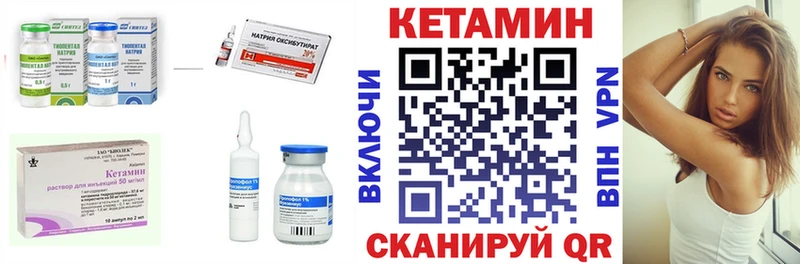Кетамин VHQ  как найти   Красный Сулин 