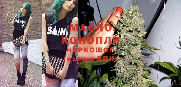 гидра Куйбышев