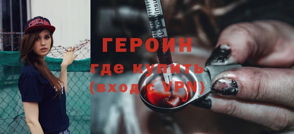 прущие грибы Весьегонск