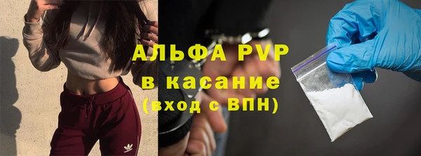 герыч Красноперекопск