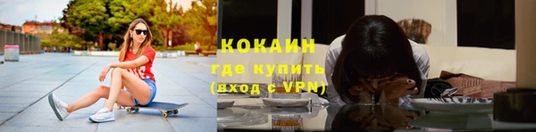 герыч Красноперекопск