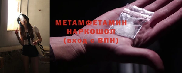 герыч Красноперекопск