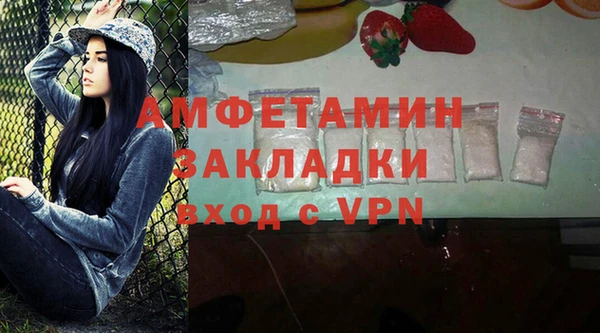 герыч Красноперекопск