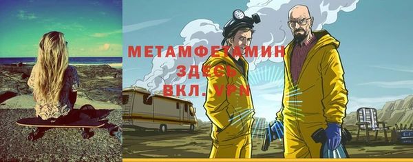 герыч Красноперекопск