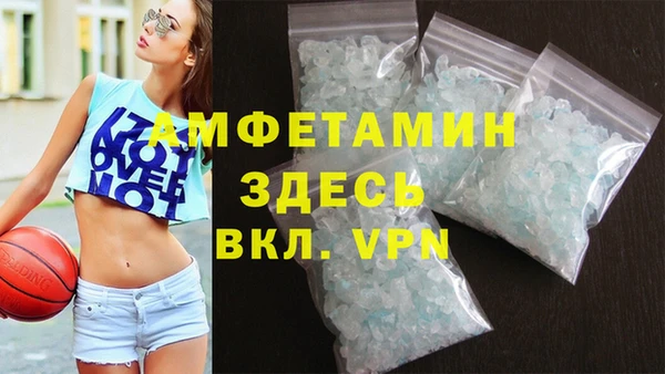 гидра Куйбышев