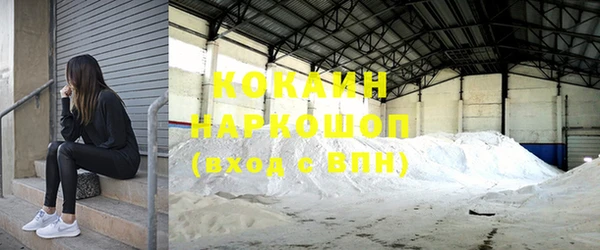гидра Куйбышев