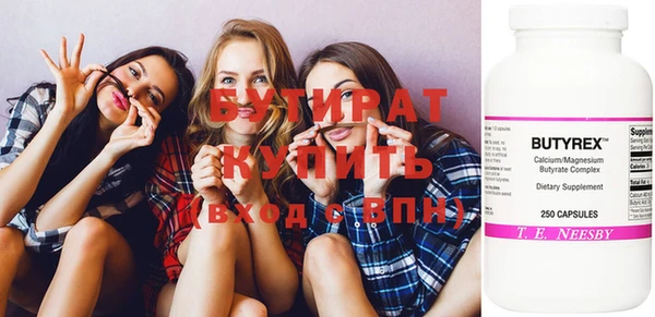 твердый Краснослободск