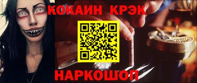 кокаин колумбия Кинель