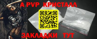 Альфа ПВП Кингисепп