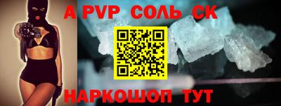 кокаин колумбия Кинель