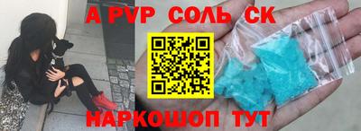 кокаин колумбия Кинель