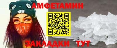 Альфа ПВП Кингисепп