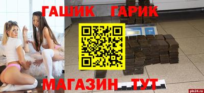 кокаин колумбия Кинель