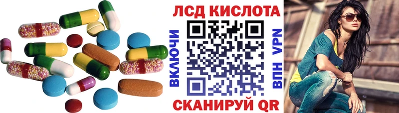 продажа наркотиков  Красный Сулин  LSD-25 экстази кислота 