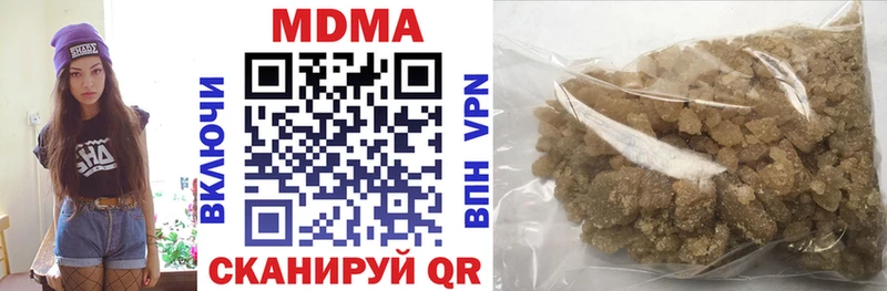 МДМА crystal Красный Сулин