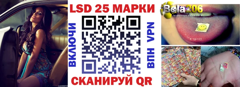 Марки 25I-NBOMe 1500мкг  Красный Сулин 