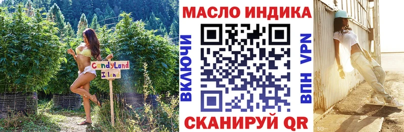 Дистиллят ТГК вейп с тгк  Красный Сулин 