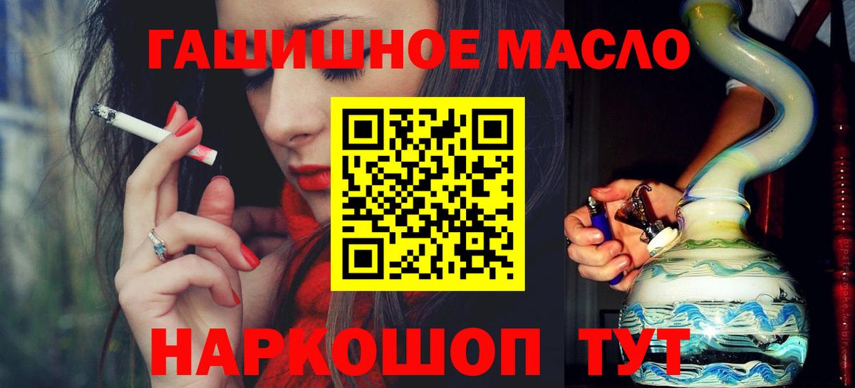 Красный Сулин  Дистиллят ТГК вейп с тгк  Вход с VPN  Дистиллят ТГК Wax 