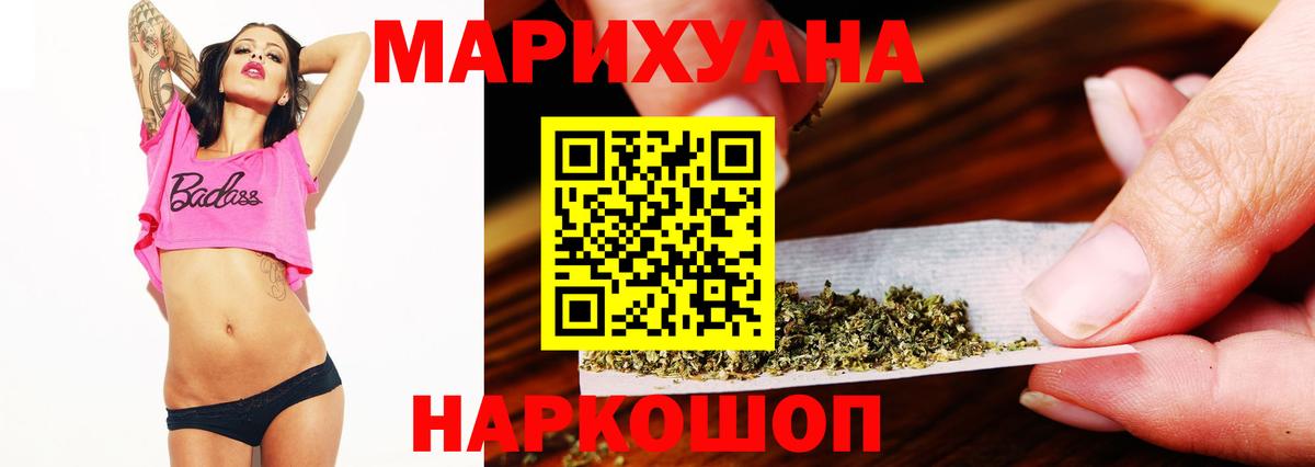 Шишки марихуана конопля  Шишки марихуана ГИДРОПОН  Вход с VPN  Красный Сулин  Бошки Шишки индика 